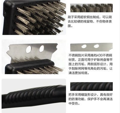 燒烤爐清潔刷_永康市深禾五金制品廠_義烏國(guó)際商貿(mào)城二區(qū)_義烏購(gòu)