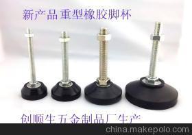 【工廠直銷腳杯 固定腳杯 萬向腳杯 尼龍腳杯 重型橡膠腳杯】價格,廠家,圖片,其他水暖衛浴五金,深圳市創順生五金塑膠制品-